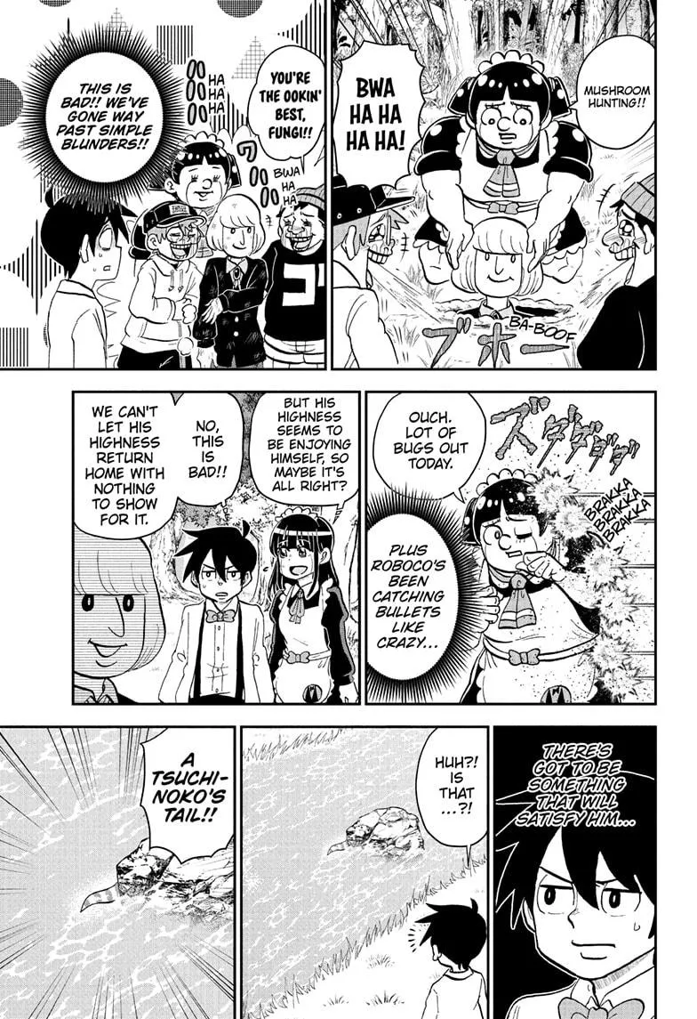 Read Me and Roboco Manga Online