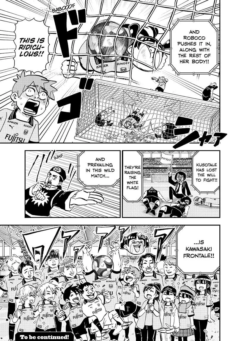 Read Me and Roboco Manga Online