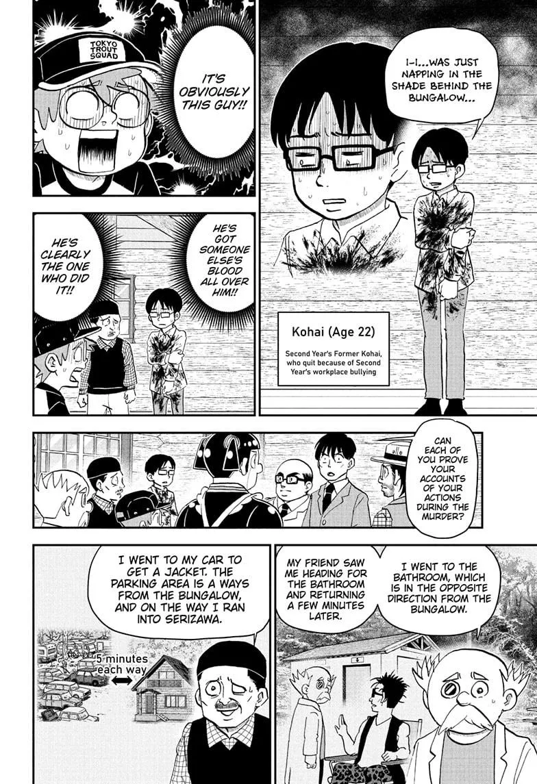 Read Me and Roboco Manga Online