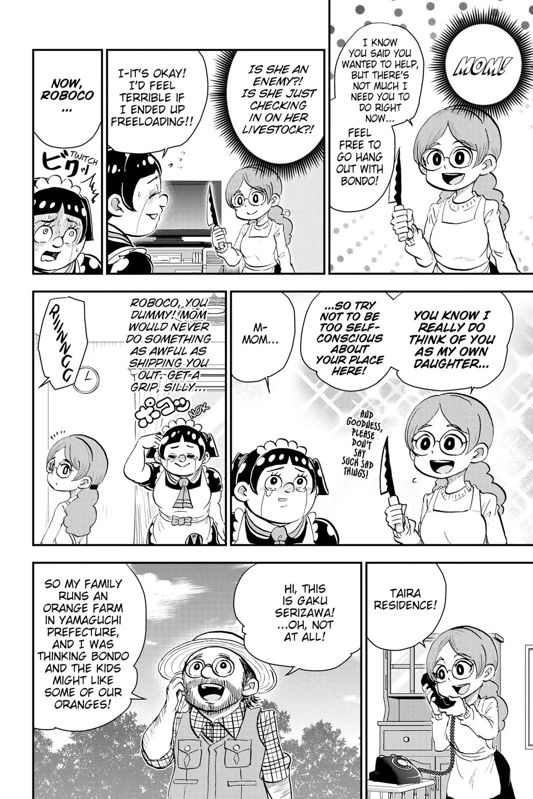 Read Me and Roboco Manga Online