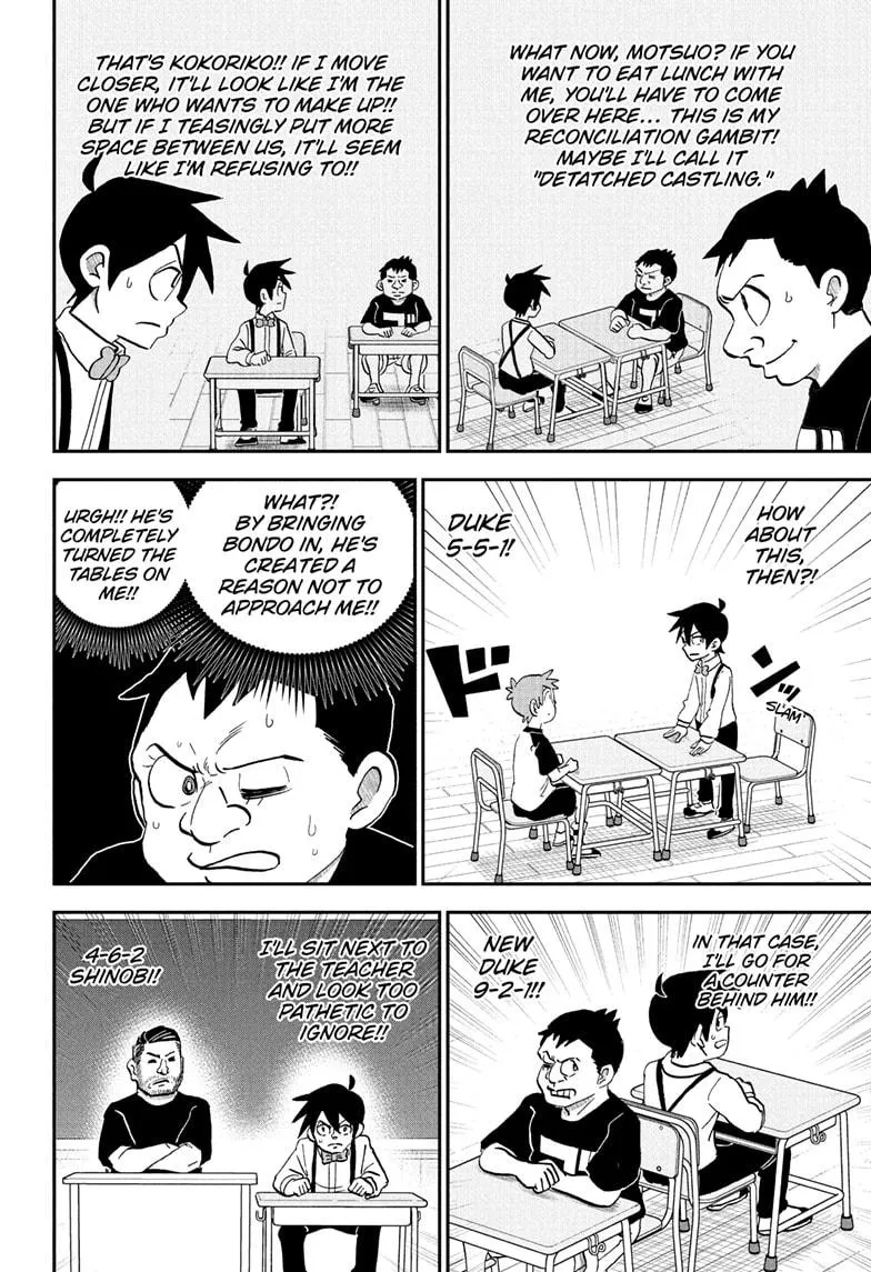 Read Me and Roboco Manga Online