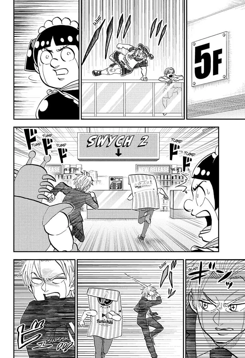 Read Me and Roboco Manga Online