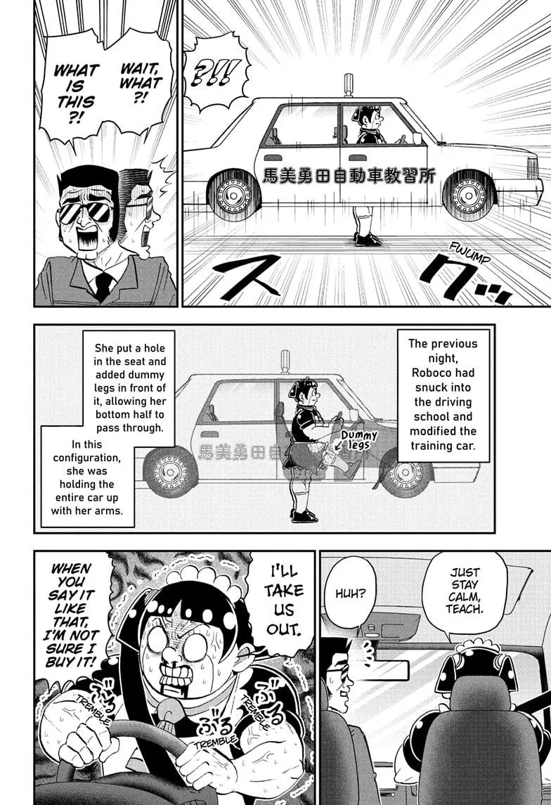 Read Me and Roboco Manga Online