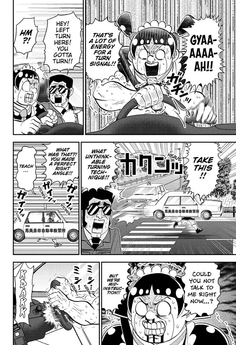 Read Me and Roboco Manga Online