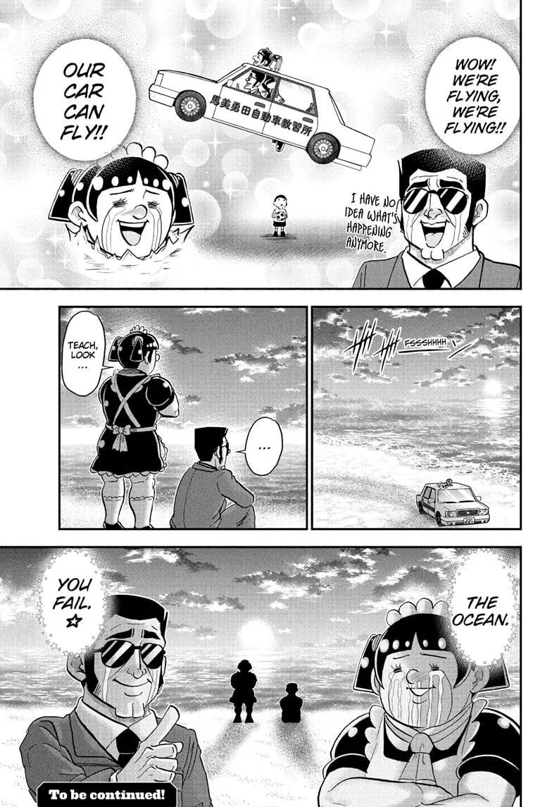 Read Me and Roboco Manga Online