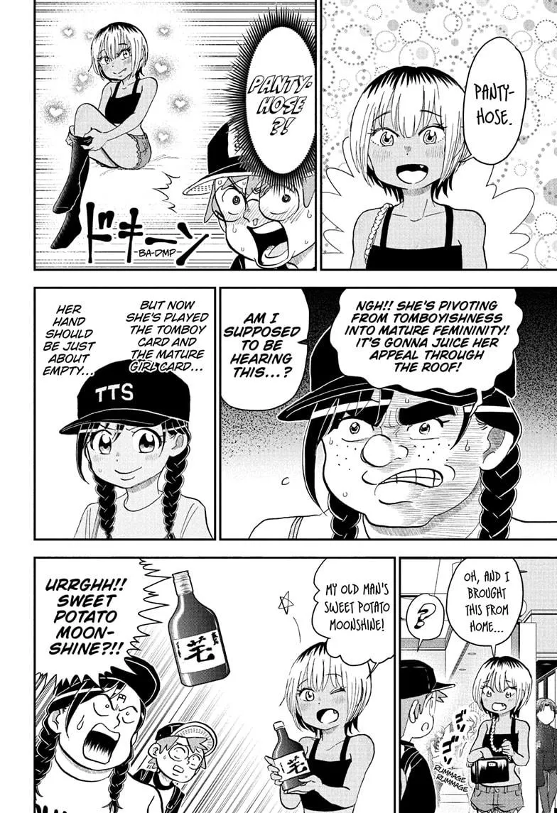 Read Me and Roboco Manga Online