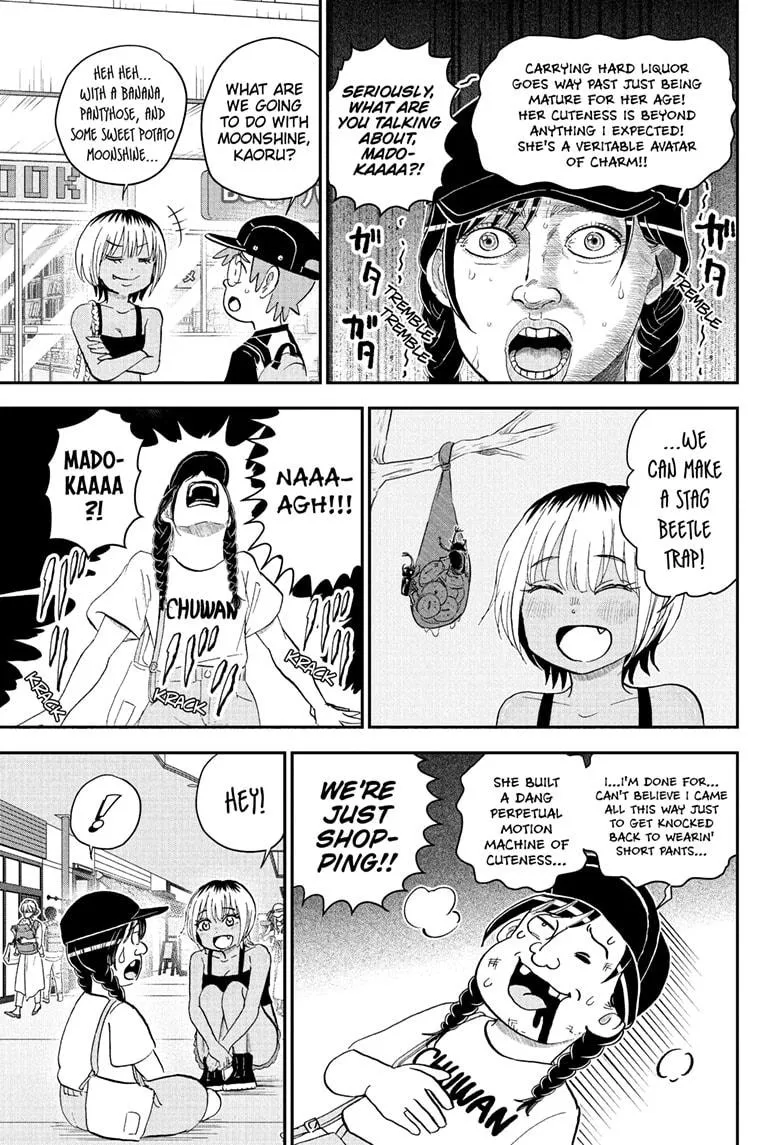Read Me and Roboco Manga Online
