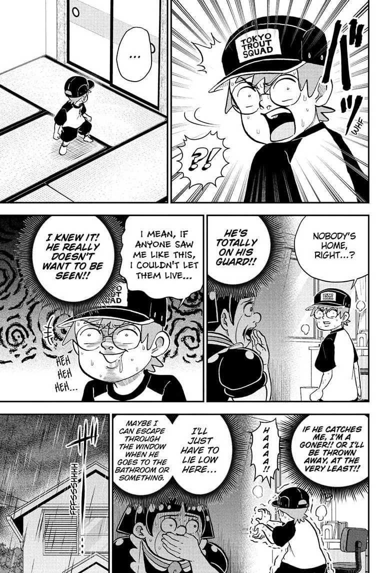 Read Me and Roboco Manga Online
