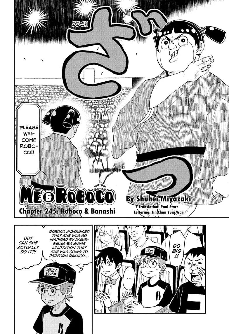Read Me and Roboco Manga Online