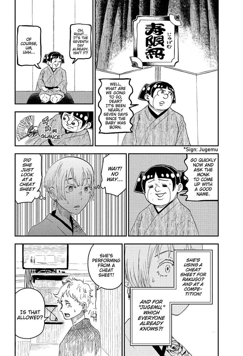 Read Me and Roboco Manga Online