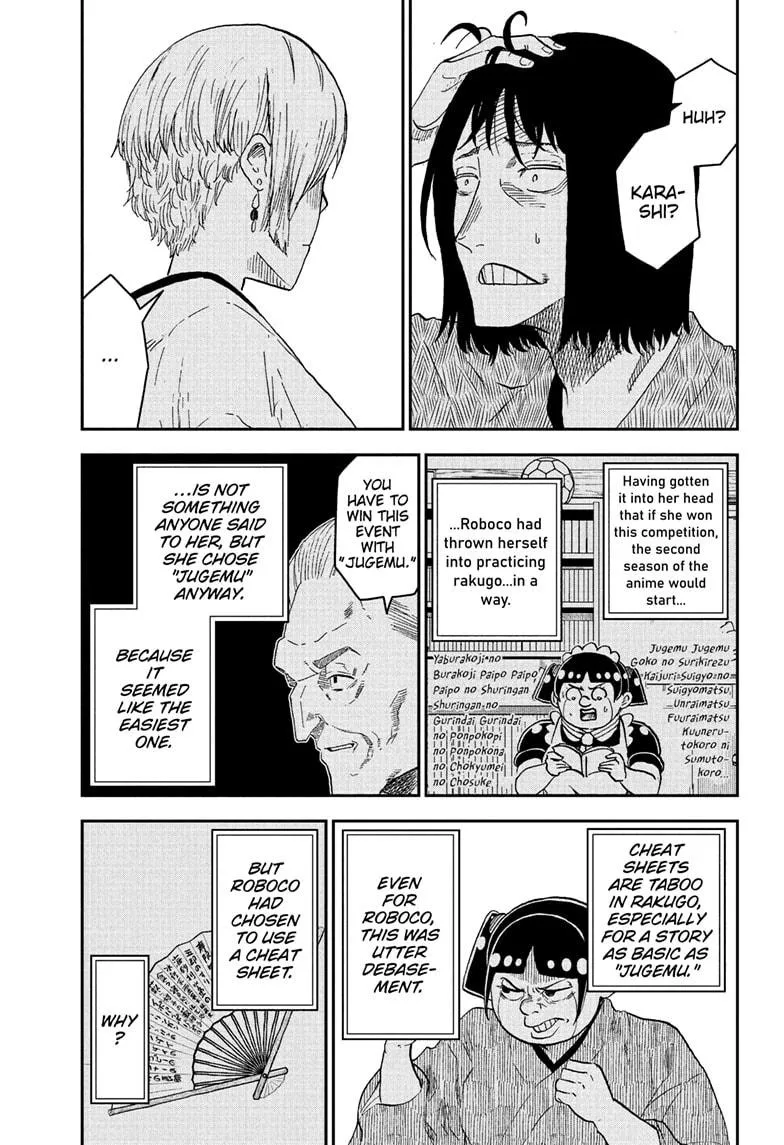Read Me and Roboco Manga Online