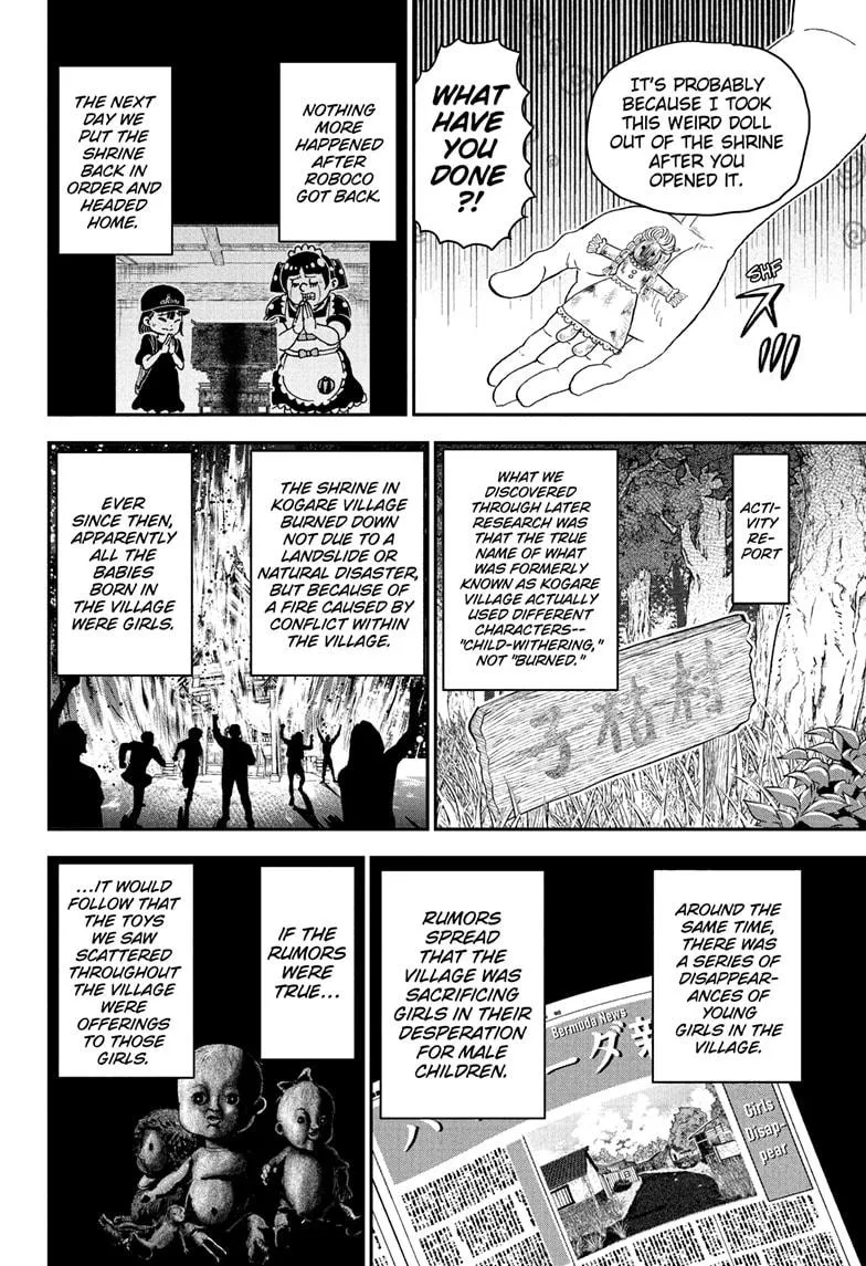 Read Me and Roboco Manga Online