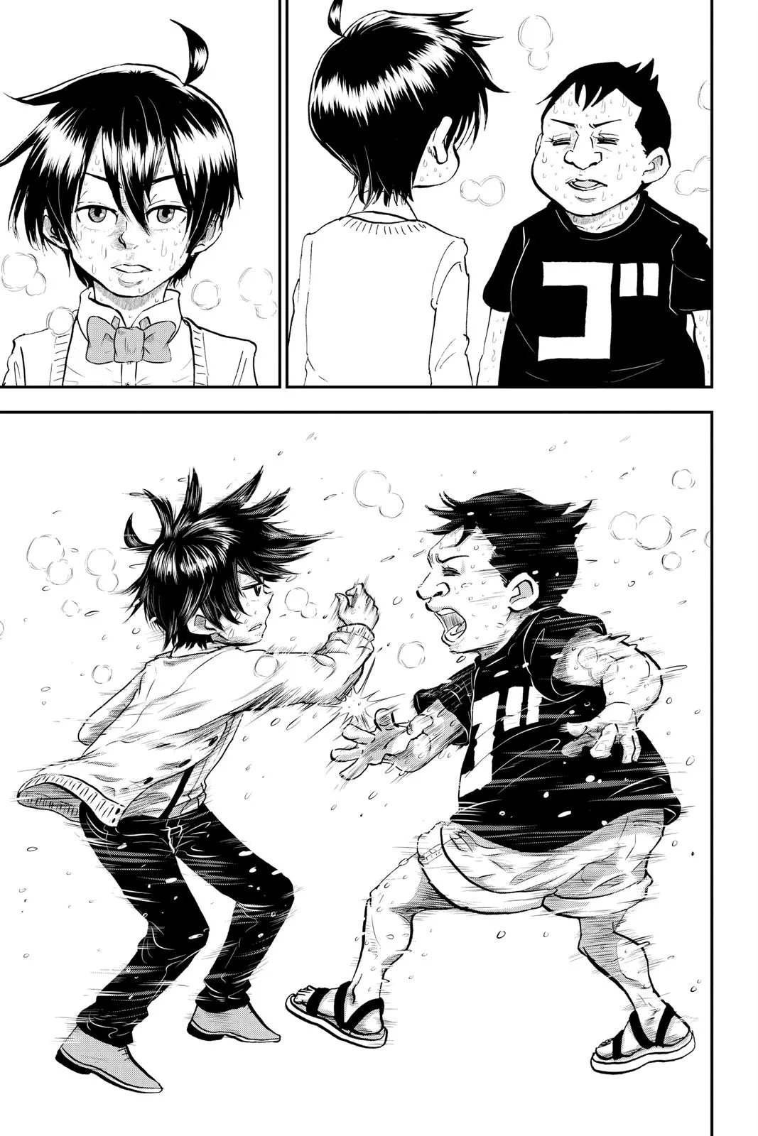 Read Me and Roboco Manga Online