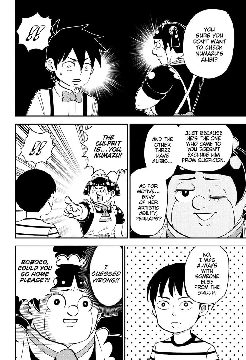 Read Me and Roboco Manga Online