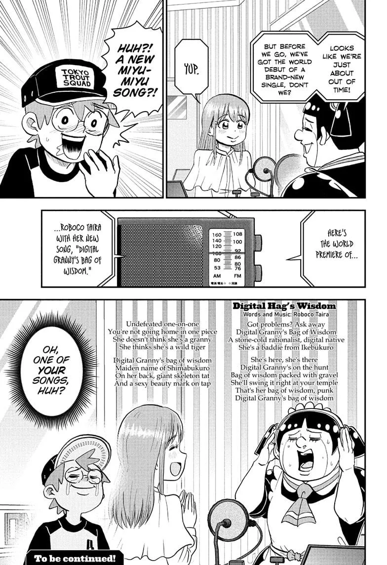 Read Me and Roboco Manga Online