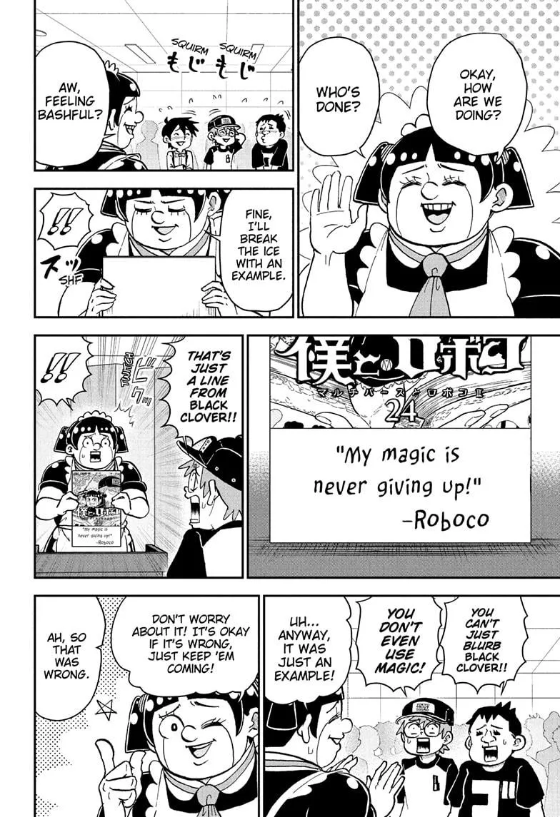 Read Me and Roboco Manga Online