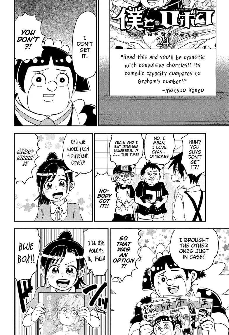 Read Me and Roboco Manga Online