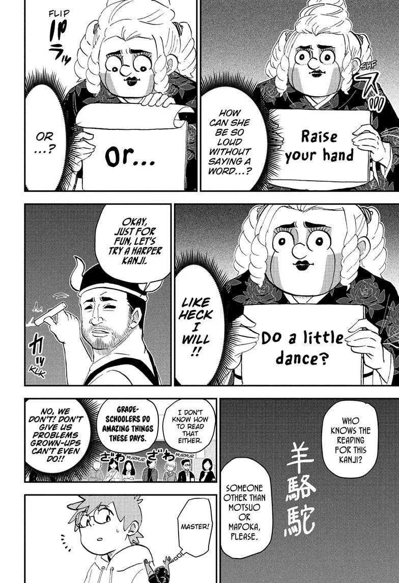 Read Me and Roboco Manga Online
