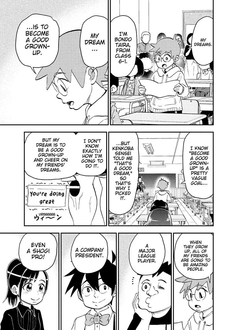 Read Me and Roboco Manga Online