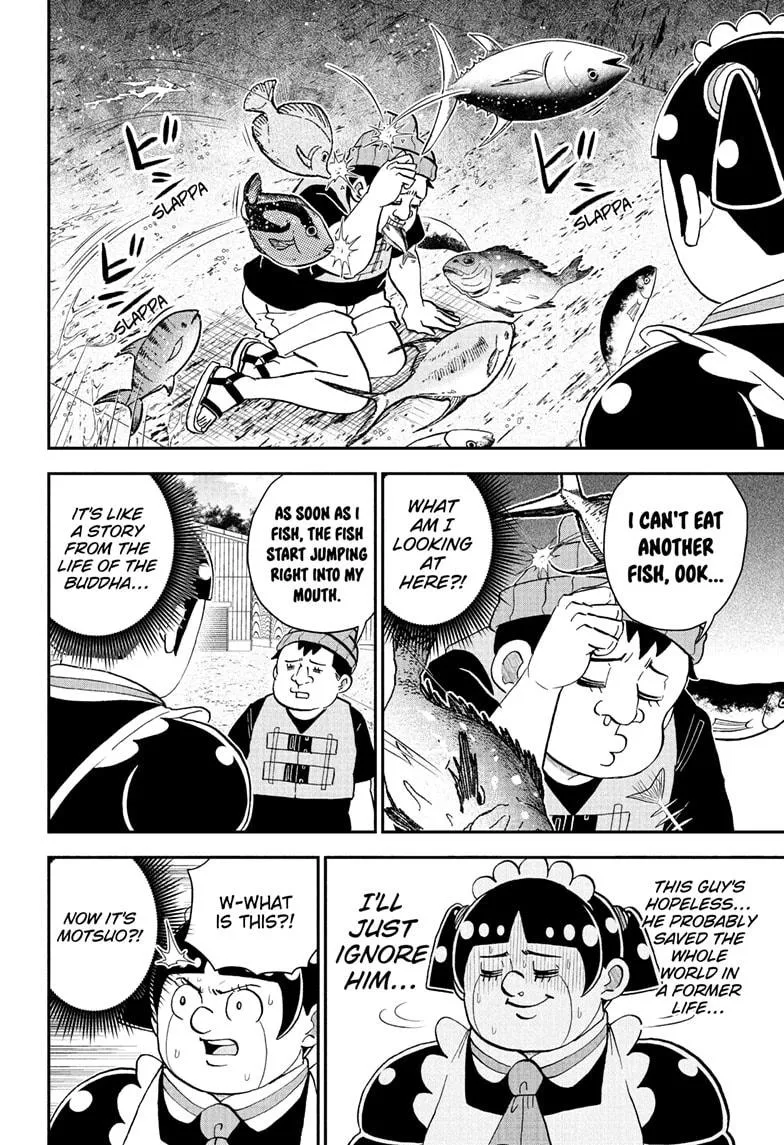 Read Me and Roboco Manga Online