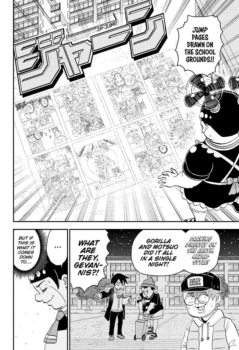 Read Me and Roboco Manga Online