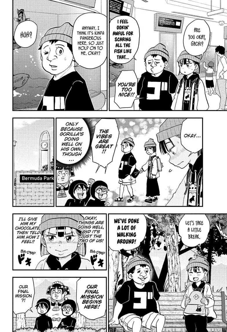 Read Me and Roboco Manga Online
