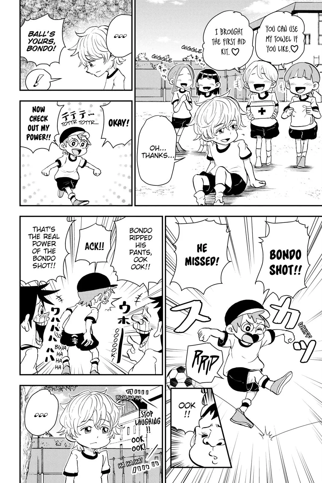 Read Me and Roboco Manga Online