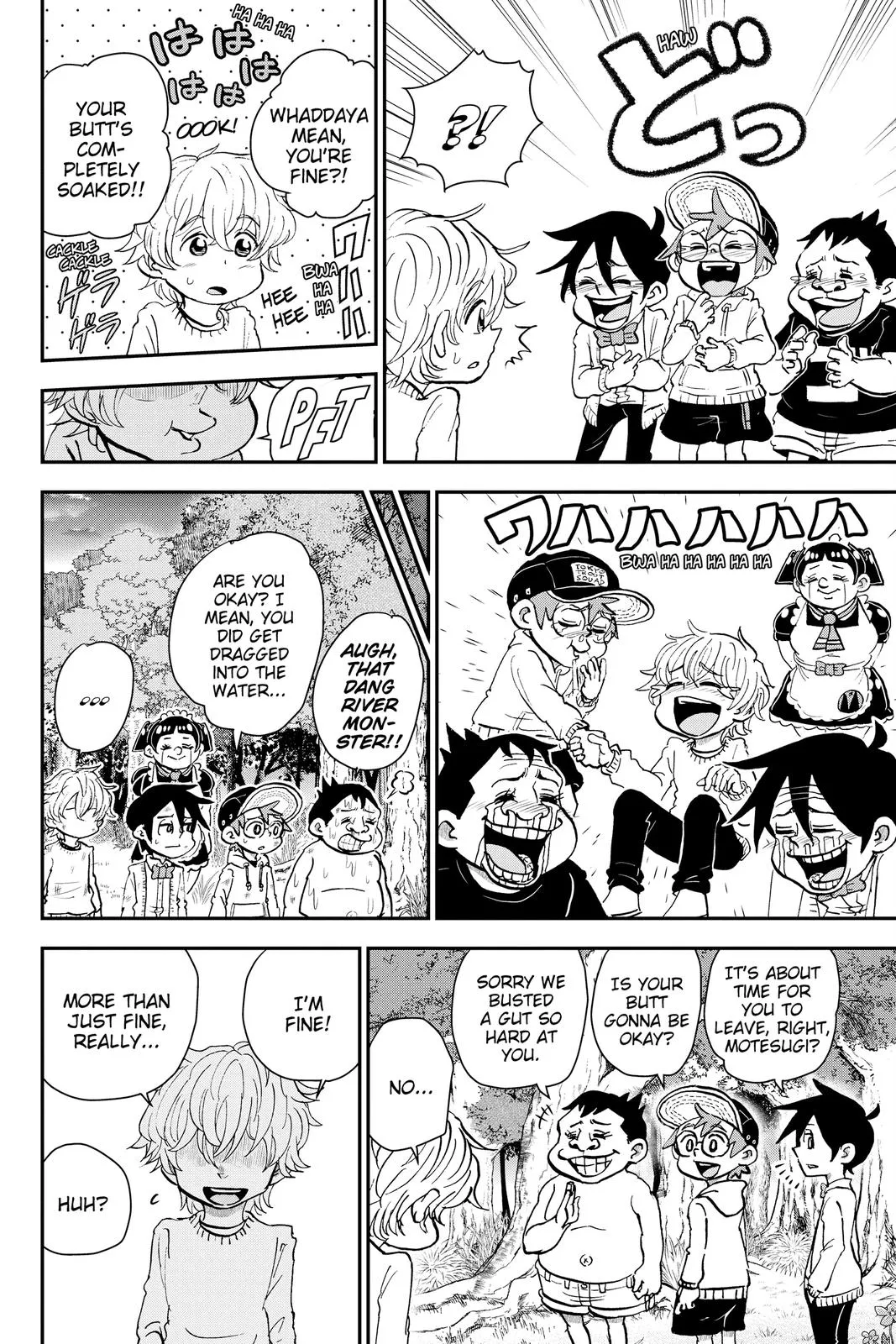 Read Me and Roboco Manga Online