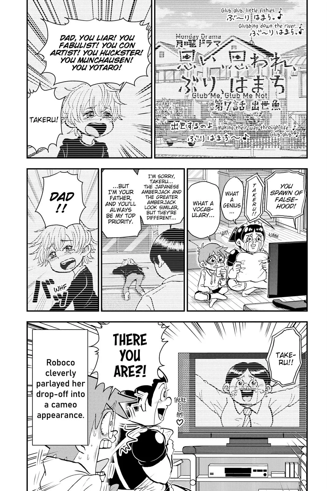 Read Me and Roboco Manga Online