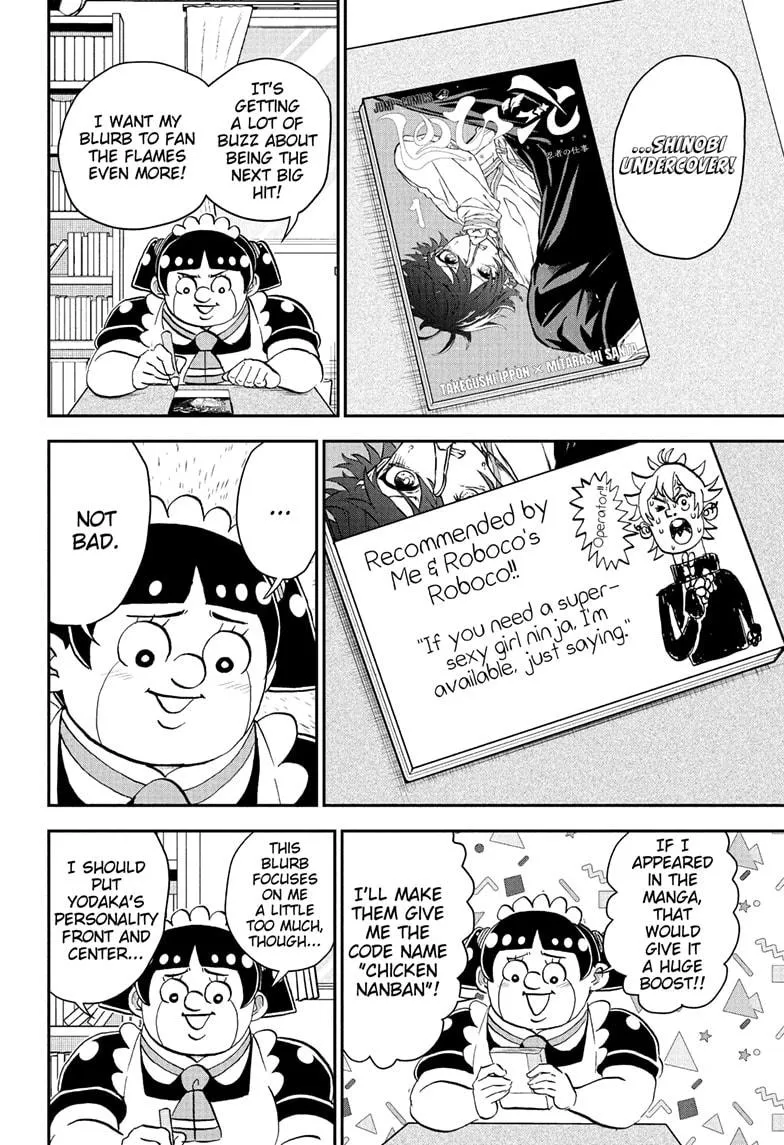 Read Me and Roboco Manga Online