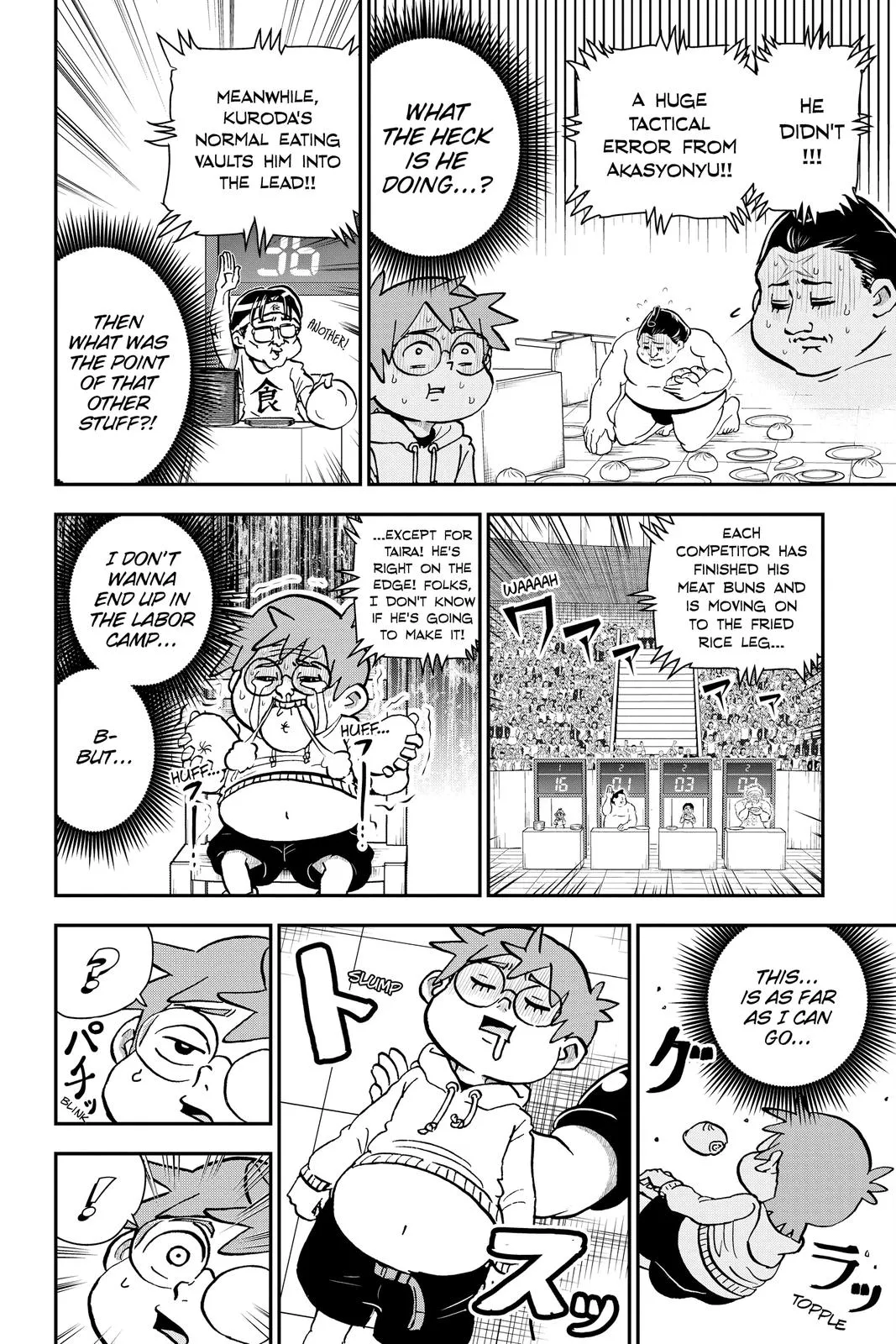 Read Me and Roboco Manga Online