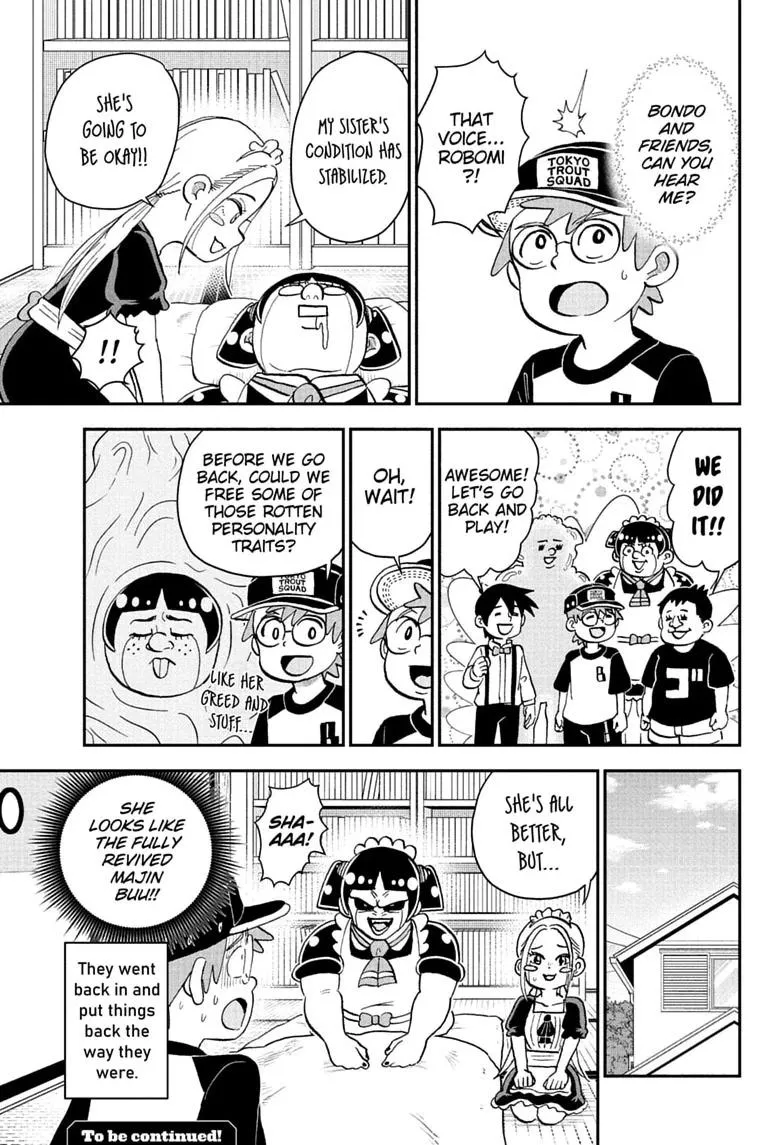 Read Me and Roboco Manga Online