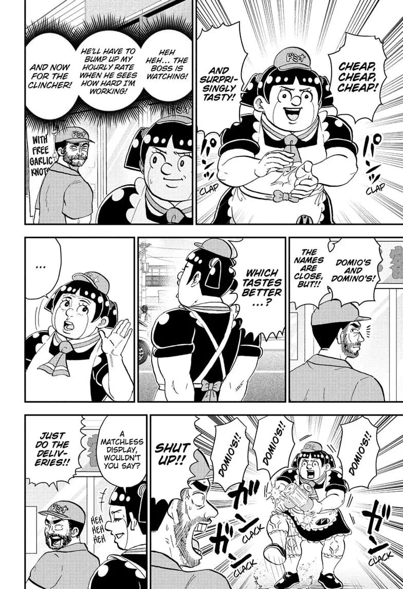 Read Me and Roboco Manga Online