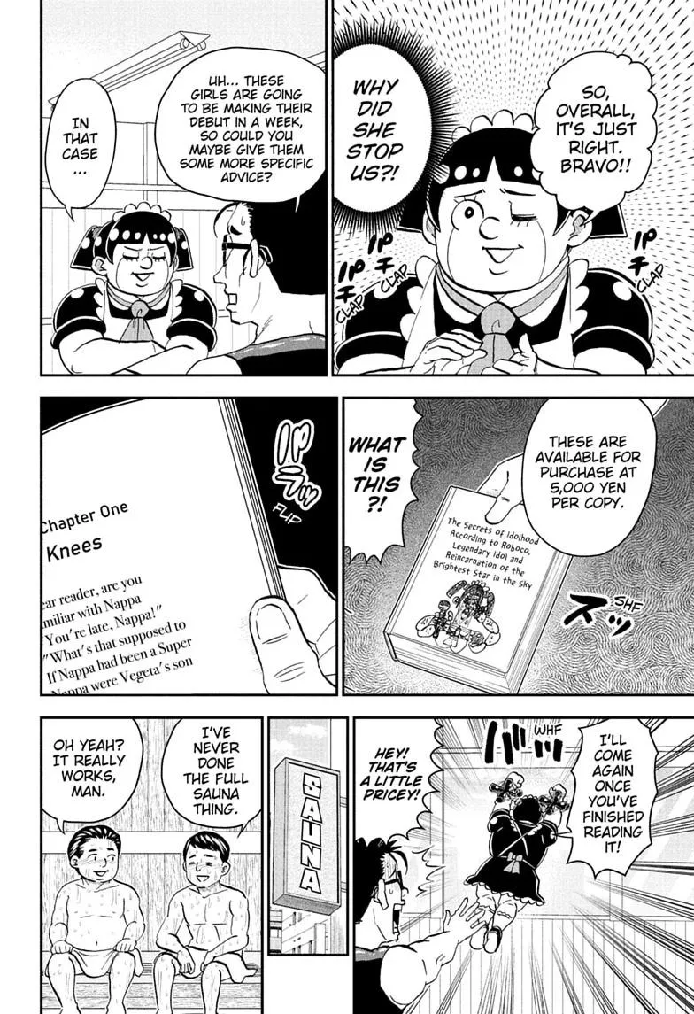 Read Me and Roboco Manga Online
