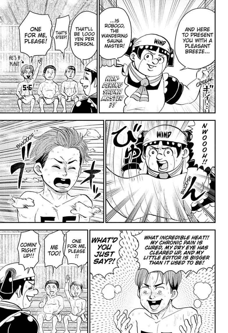 Read Me and Roboco Manga Online
