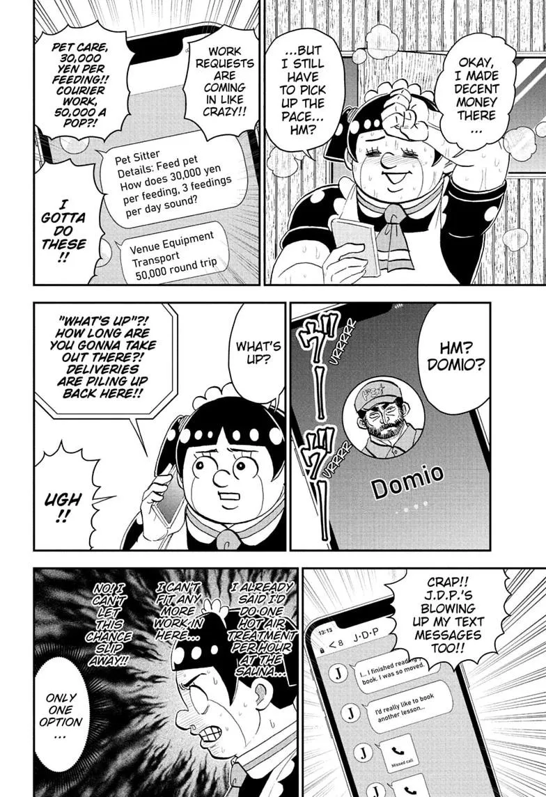 Read Me and Roboco Manga Online