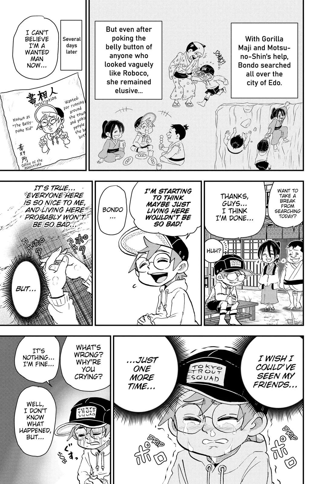 Read Me and Roboco Manga Online