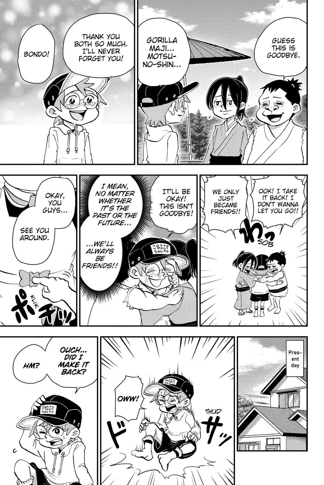 Read Me and Roboco Manga Online