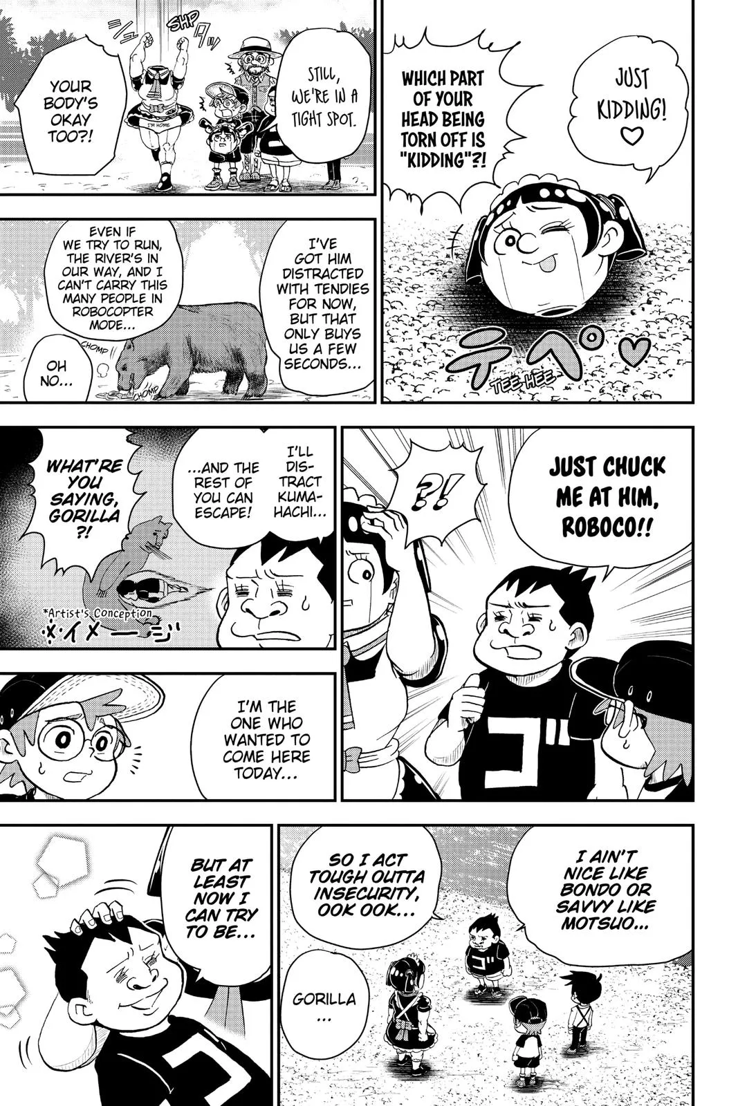 Read Me and Roboco Manga Online