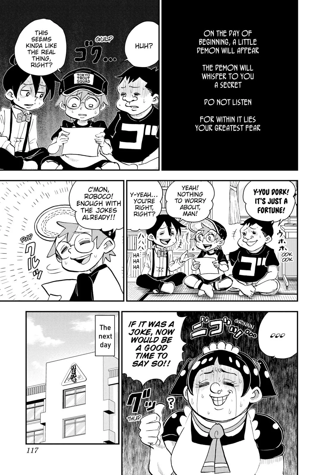 Read Me and Roboco Manga Online
