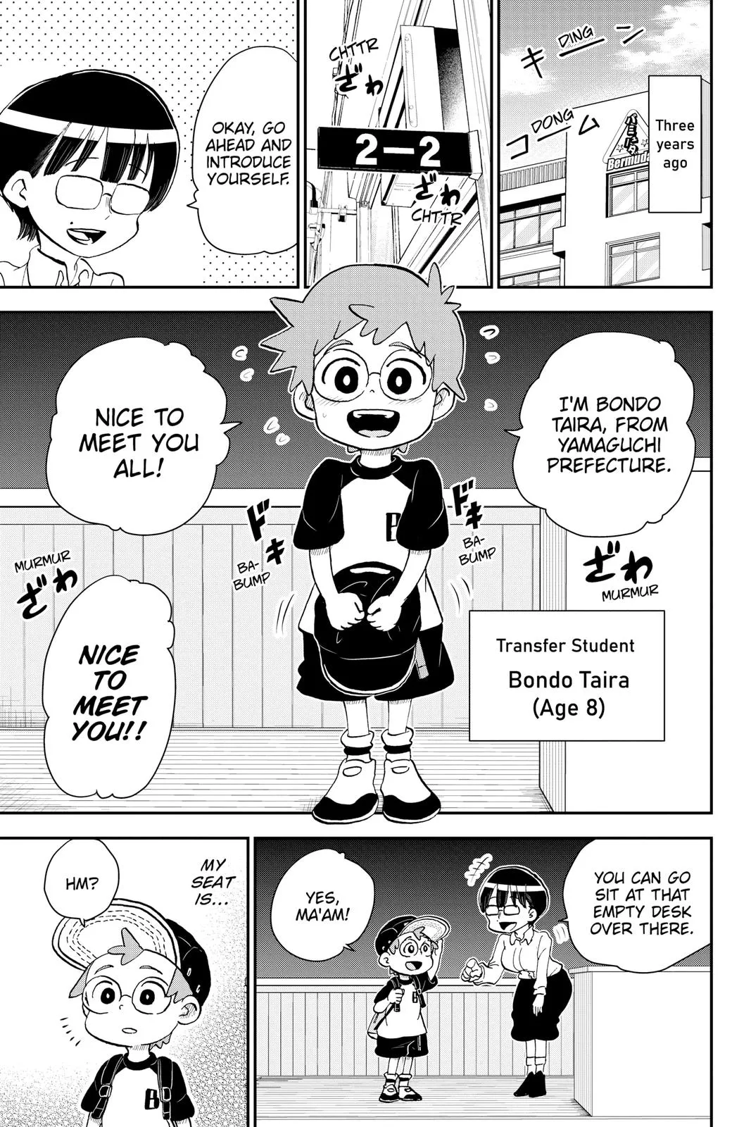 Read Me and Roboco Manga Online
