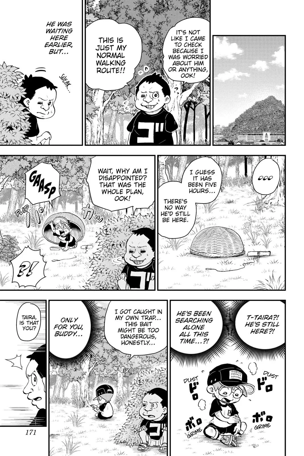Read Me and Roboco Manga Online