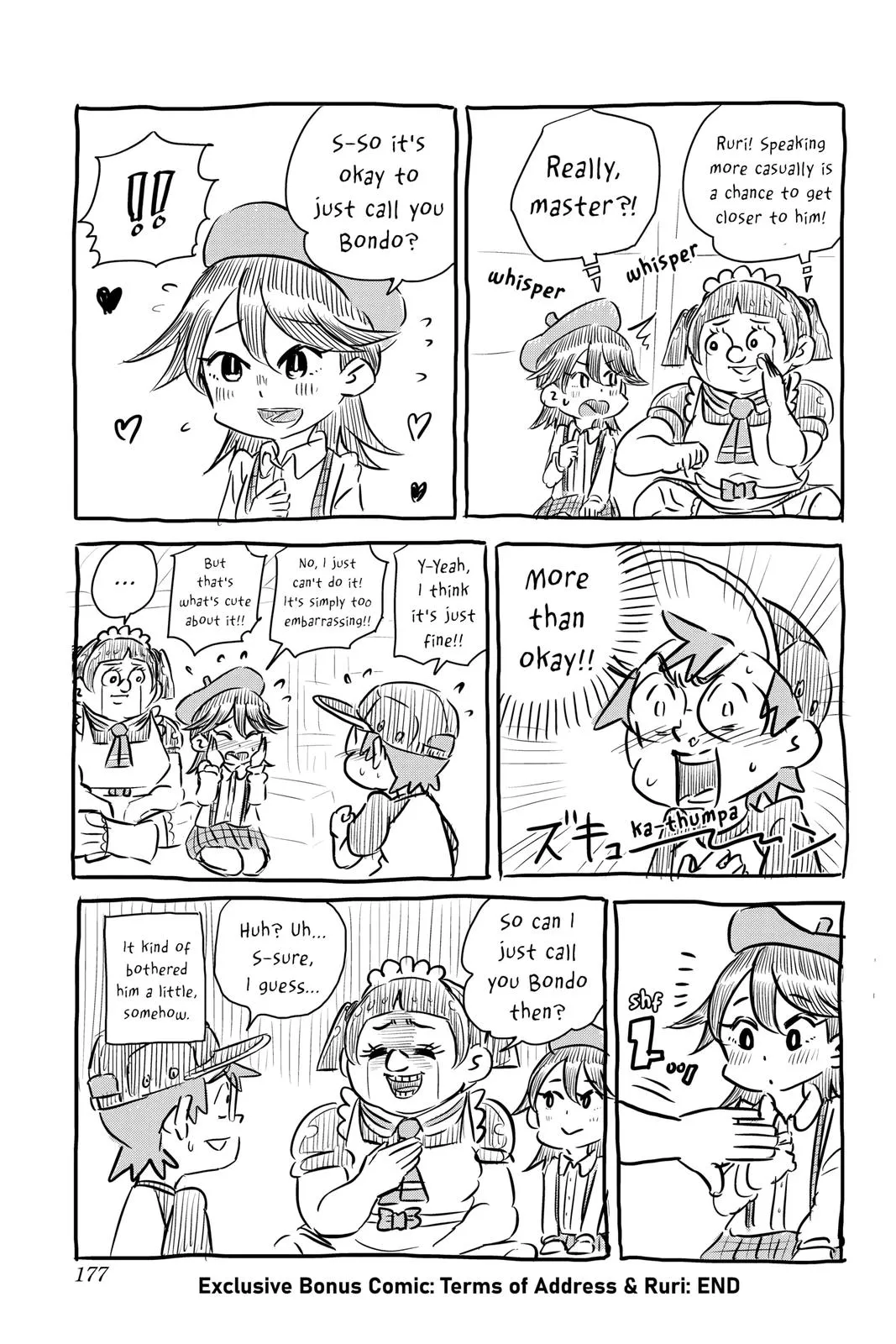 Read Me and Roboco Manga Online