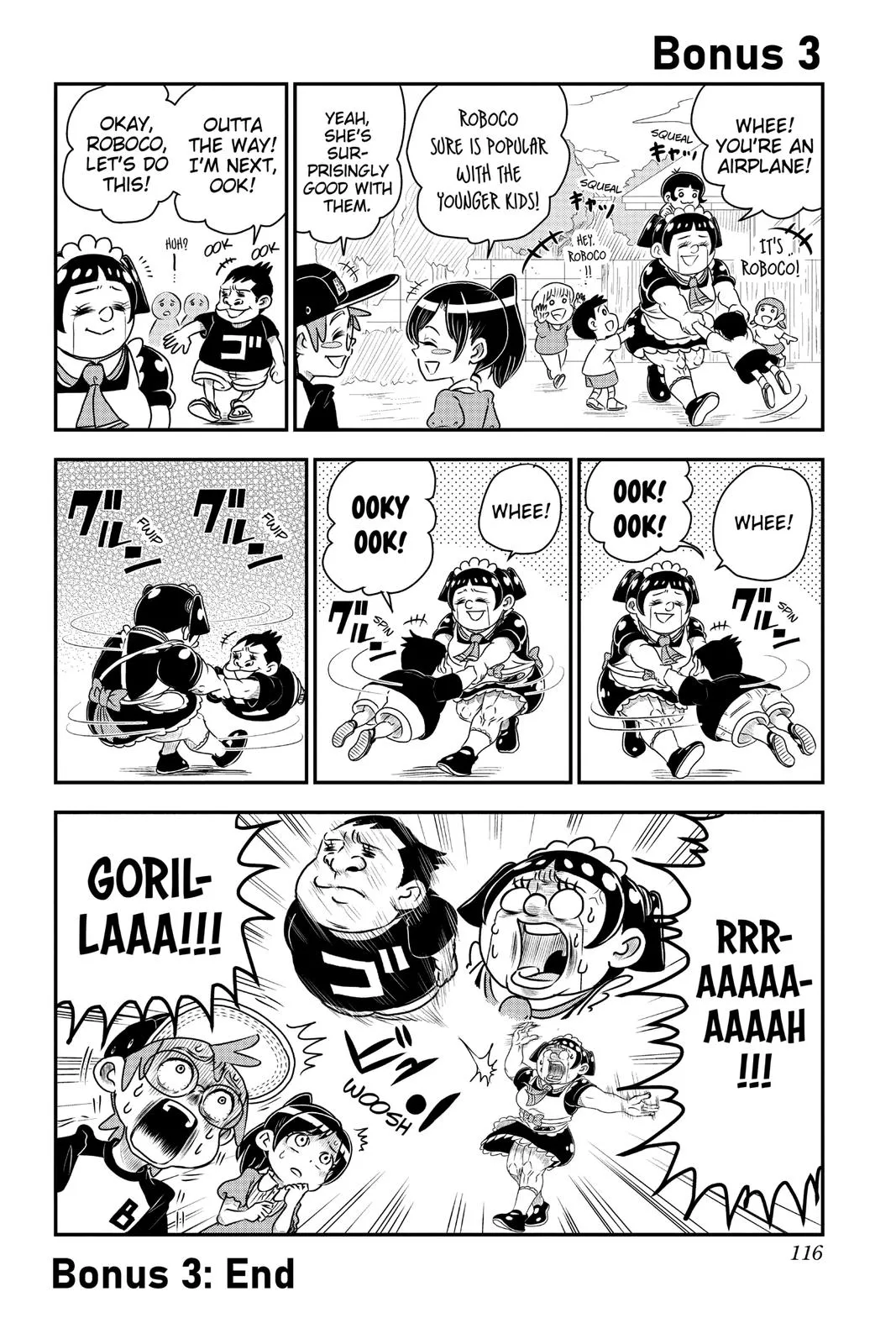Read Me and Roboco Manga Online