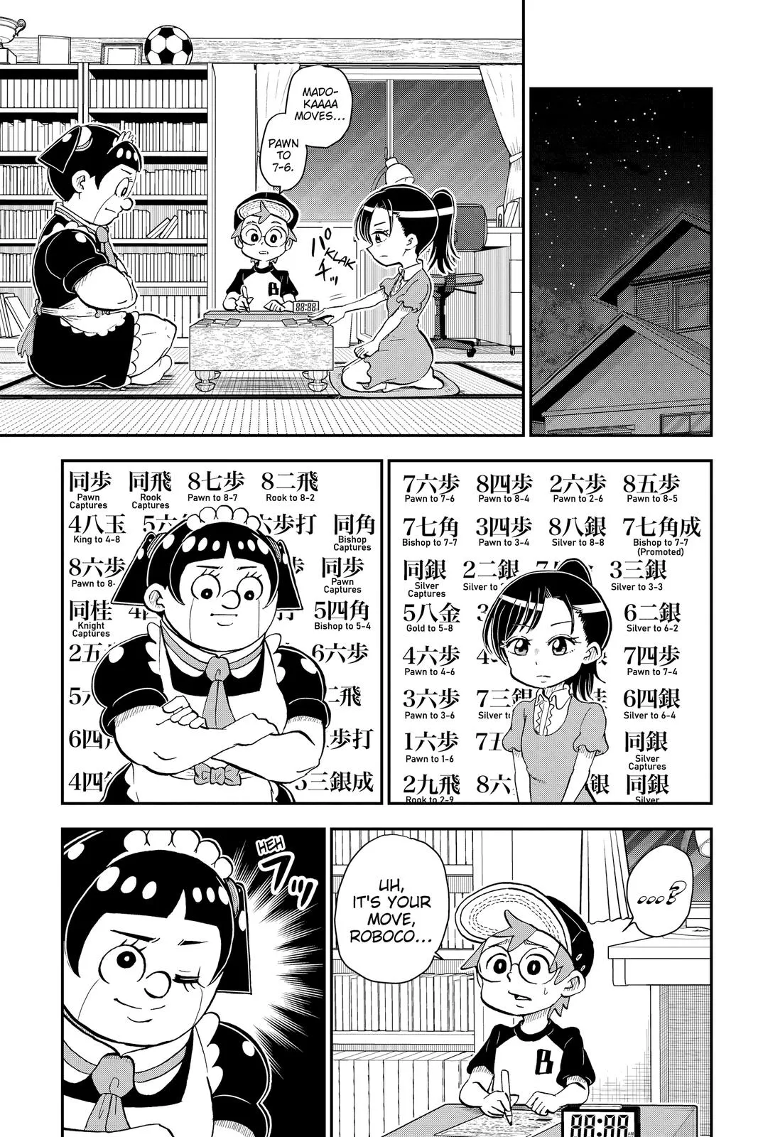Read Me and Roboco Manga Online