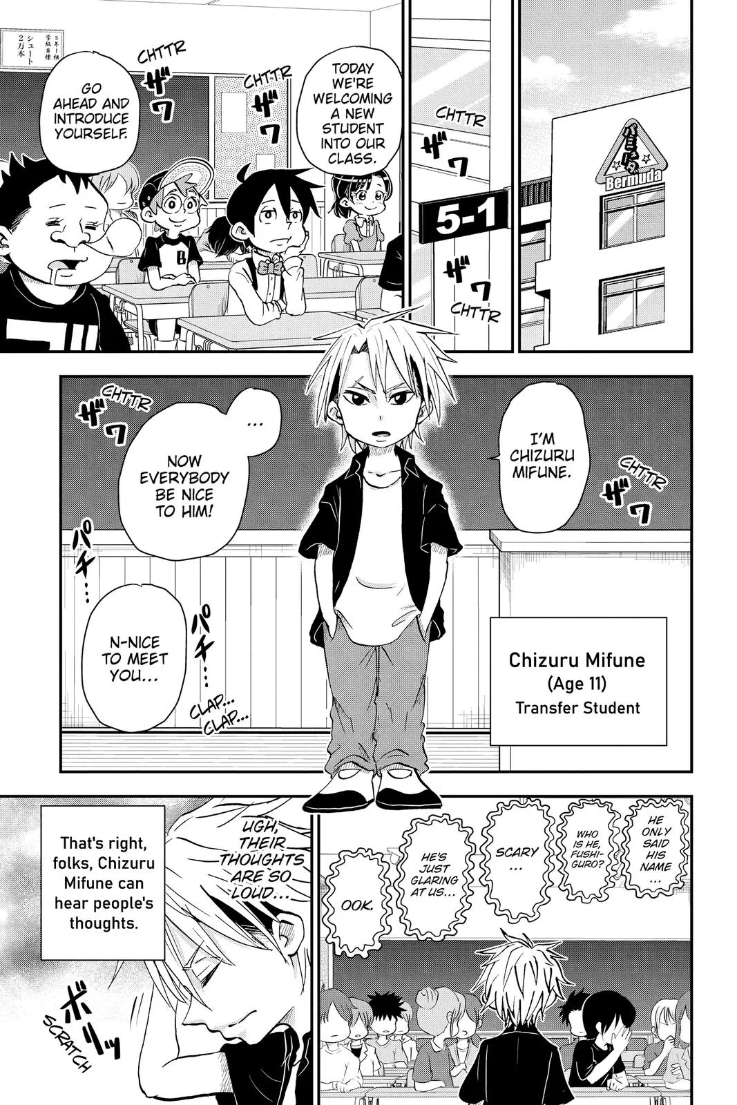 Read Me and Roboco Manga Online