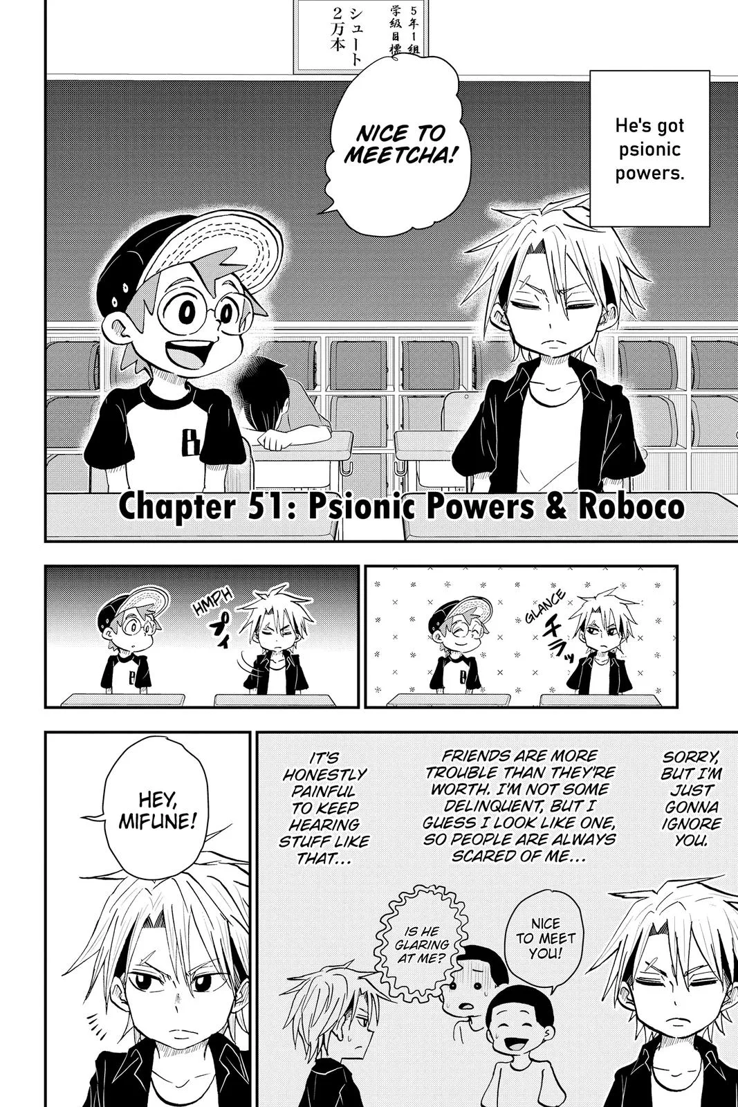 Read Me and Roboco Manga Online