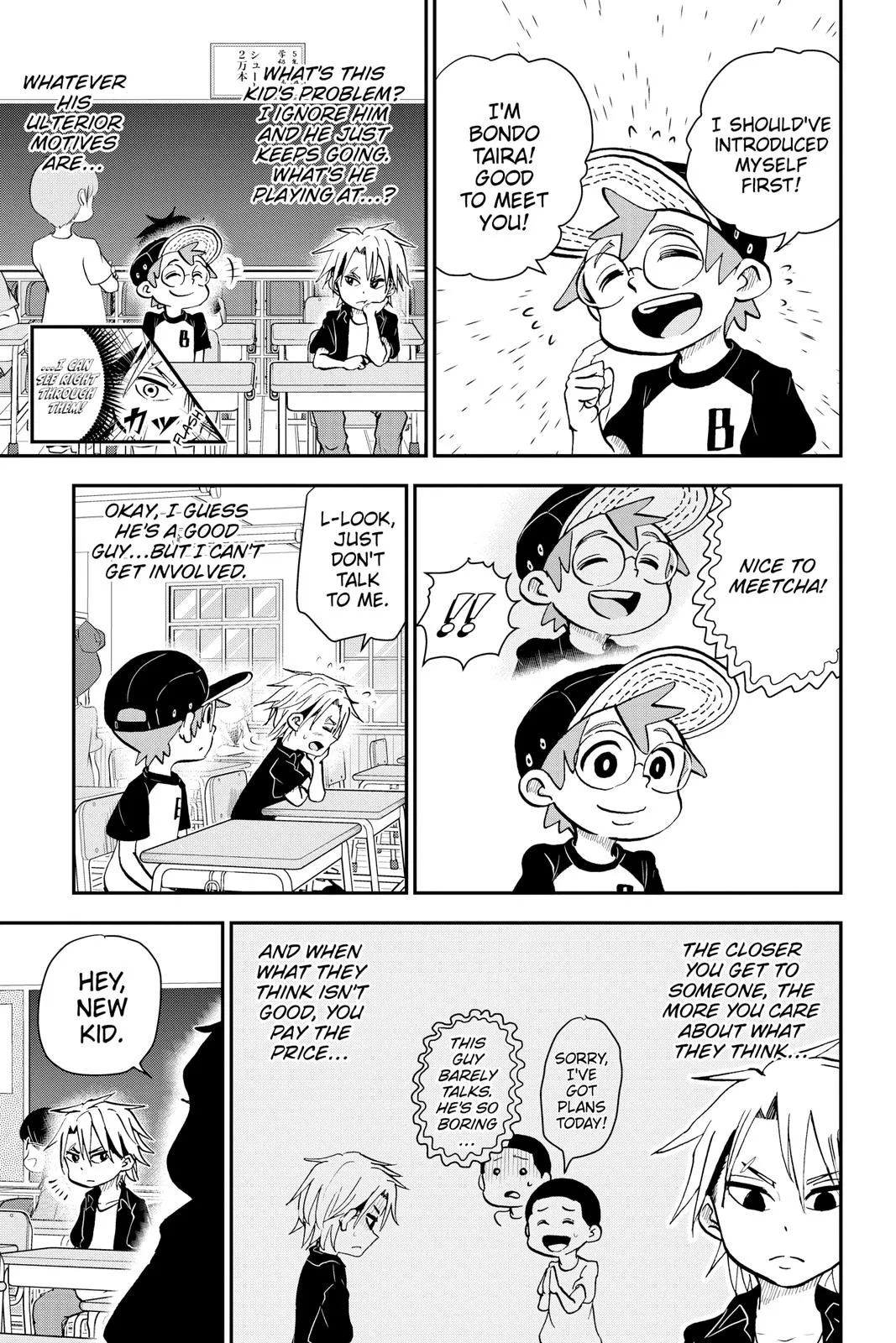 Read Me and Roboco Manga Online