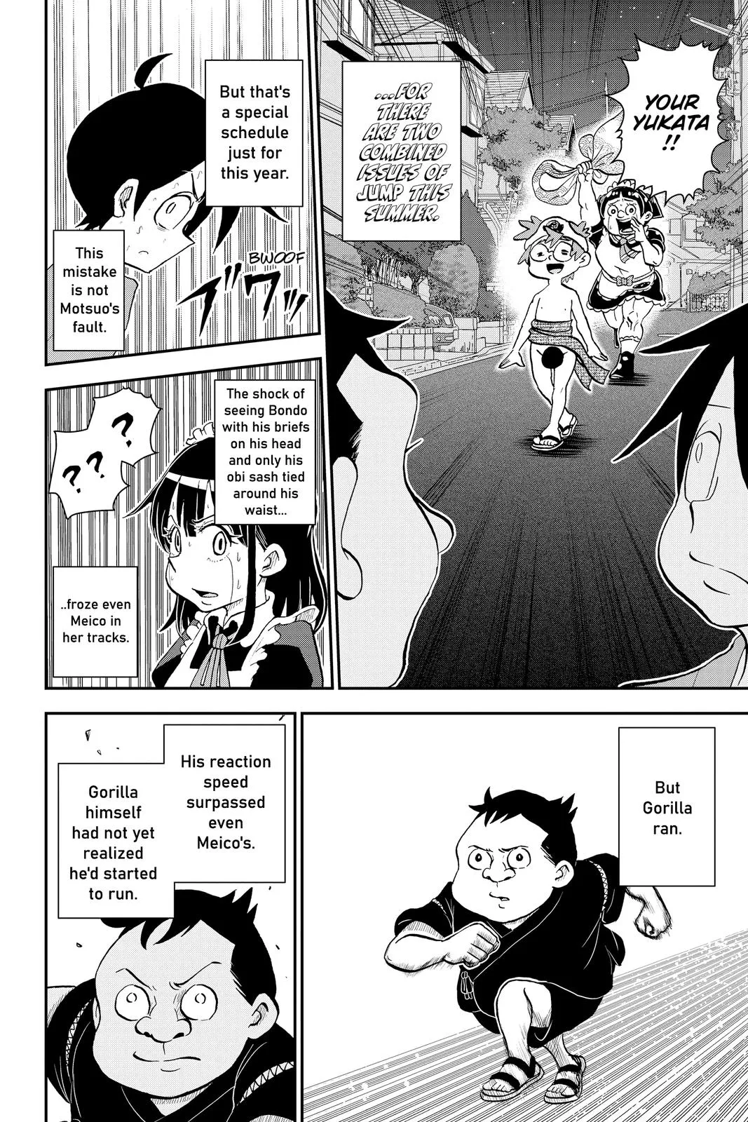 Read Me and Roboco Manga Online