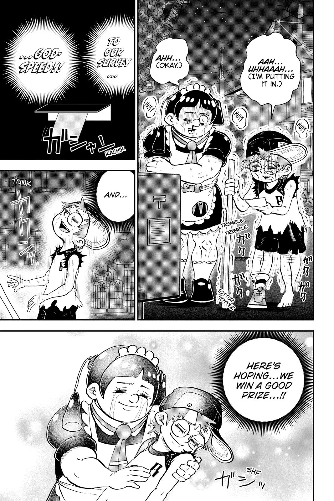 Read Me and Roboco Manga Online